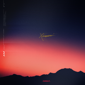 美女一级ba大片免色野外
